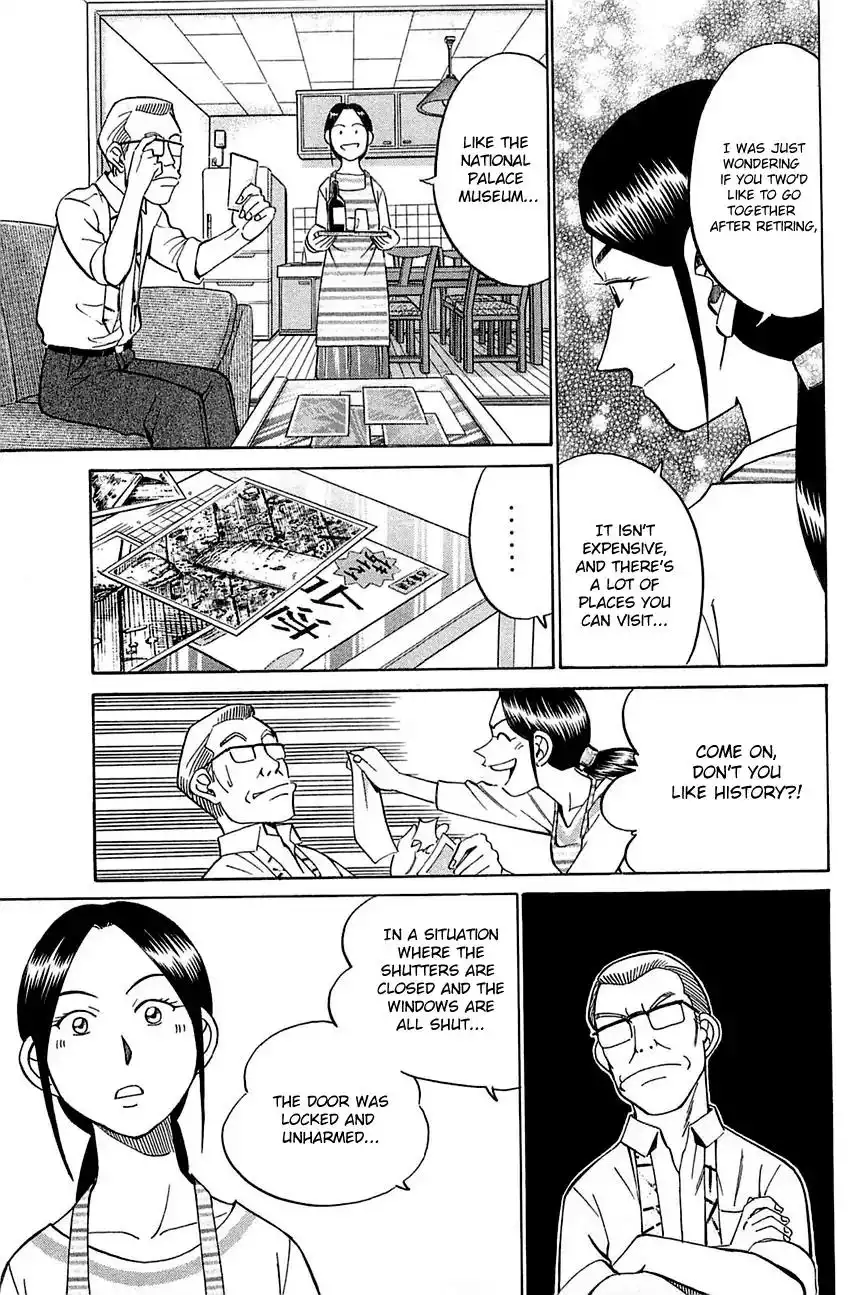 Q.E.D. - Shoumei Shuuryou Chapter 52.1 19